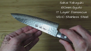 Sakai Takayuki Japanese Knife Set Damascus 17 Layer Petty / Paring Knife 80mm (3.2") Gyuto (Chef's Knife) 180mm (7.1")