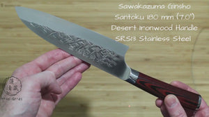 Sawakazuma Ginsho SRS13 Santoku 180 mm / 7.0" Desert Ironwood Handle