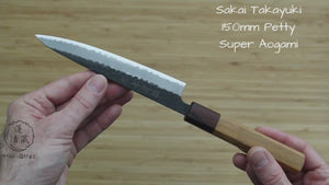Sakai Takayuki Petty Knife 150mm (5.9") Aogami Super Kurouchi Hammered Finish