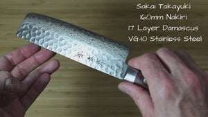 Sakai Takayuki 17 Layer Damascus Nakiri Knife 160mm (6.3")