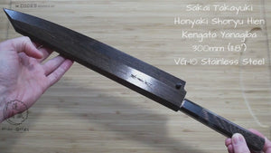 Sakai Takayuki Honyaki Shoryu Hien Kengata Yanagiba with Saya 300mm (11.8") VG-10 Slicer