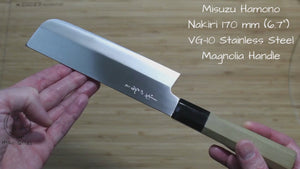 Misuzu Hamono VG-10 Nakiri 170 mm / 6.7" Magnolia Handle