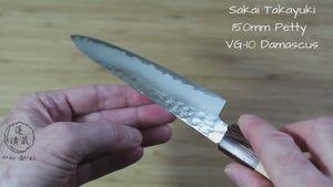 Sakai Takayuki Japanese Knife Set Damascus 33 Layer with Japanese Handle Petty Knife 150mm (5.9")  Nakiri Knife 160mm (6.3")