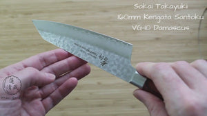 Sakai Takayuki Kengata Santoku Knife 160mm (6.3") Damascus 33 Layer