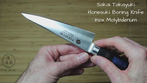 Honesuki Boning Knife 150mm (5.9") INOX Molybdenum Stainless Steel