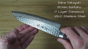Sakai Takayuki Santoku Knife 180mm (7.1") Damascus 17 Layer