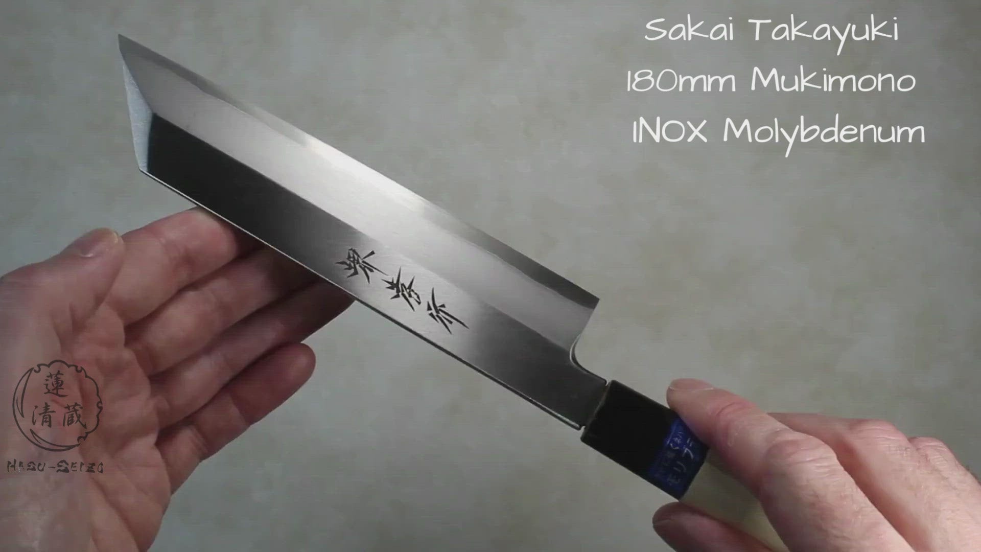 Sakai Takayuki Mukimono Knife 180mm (7.1