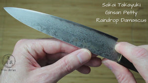 Sakai Takayuki Ginsan Damascus Petty Knife 150mm (5.9")