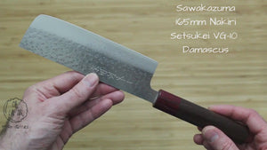 Sawakazuma Setsukei VG-10 Damascus Nakiri Knife 165 mm / 6.5" Rosewood Handle