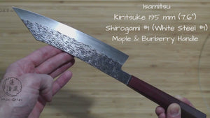 Isamitsu Shirogami #1 / White Steel #1 Kiritsuke 195 mm / 7.6" Brown Two Tone Maple and Burberry Handle