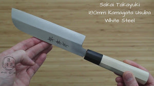 Sakai Takayuki Kamagata Usuba Knife with Buffalo Horn Handle White Steel 180mm (7.1") /210mm (8.2")